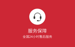 屏幕保護(hù)膜-防藍(lán)光膜售后保障