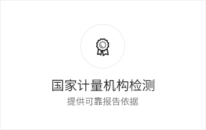 國(guó)家計(jì)量機(jī)構(gòu)認(rèn)證_美成防藍(lán)光膜品牌