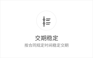 液晶保護(hù)膜-防藍(lán)光膜交期穩(wěn)定
