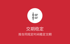 液晶保護(hù)膜-防藍(lán)光膜保證訂單交期