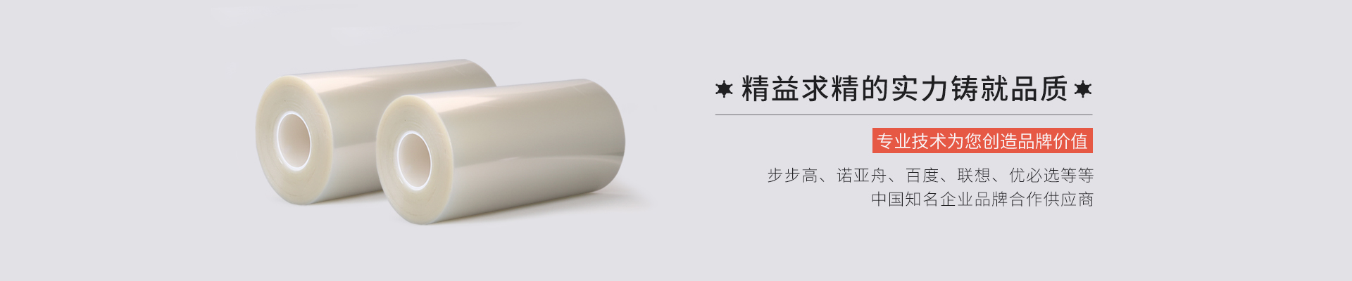 定制防藍(lán)光膜，防爆膜，磨砂膜，專(zhuān)業(yè)液晶屏幕保護(hù)膜廠(chǎng)家