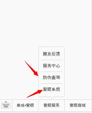 愛眼品牌已經(jīng)推出護(hù)眼貼已經(jīng)有些時日了。在保護(hù)眼睛健康的道路上，我們一直在堅(jiān)持和奮斗著，沒有因?yàn)樽叩锰h(yuǎn)，而忘記為什么出發(fā)。