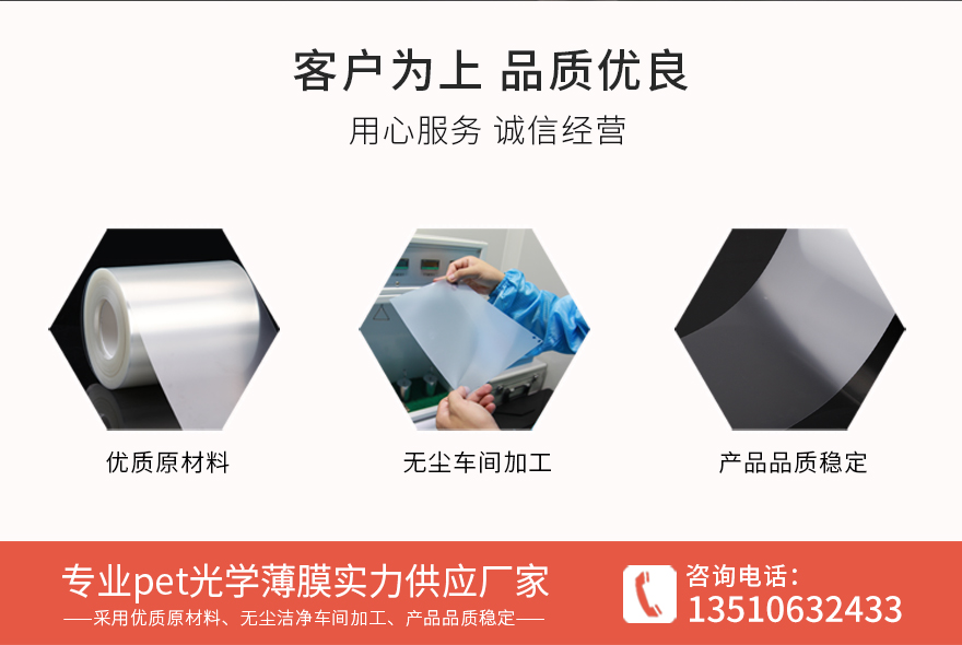 印字保護膜，磨砂薄膜廠家供應
