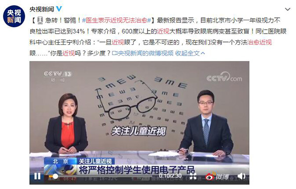 安排上了！教學(xué)平板學(xué)習(xí)機(jī)屏幕防藍(lán)光貼膜，開(kāi)屏護(hù)眼！