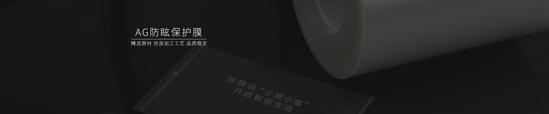 磨砂貼膜，磨砂pet薄膜，pet硅膠保護(hù)膜